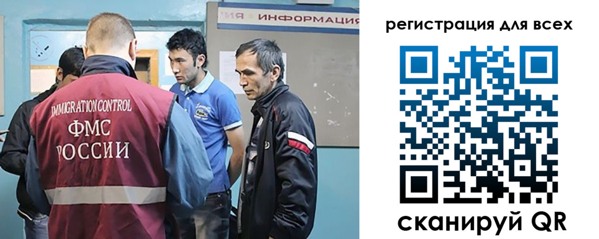 временная регистрация надежно в Липецке