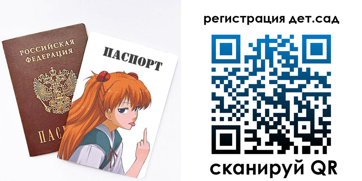 временная регистрация недорого в Липецке