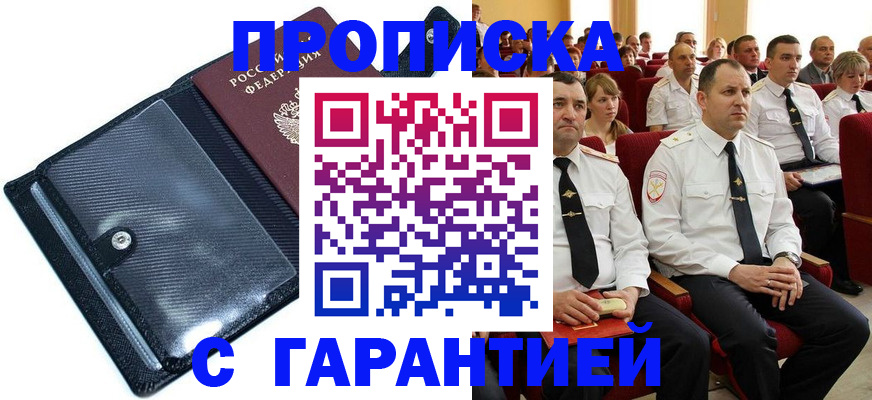 регистрация для школы в Липецке