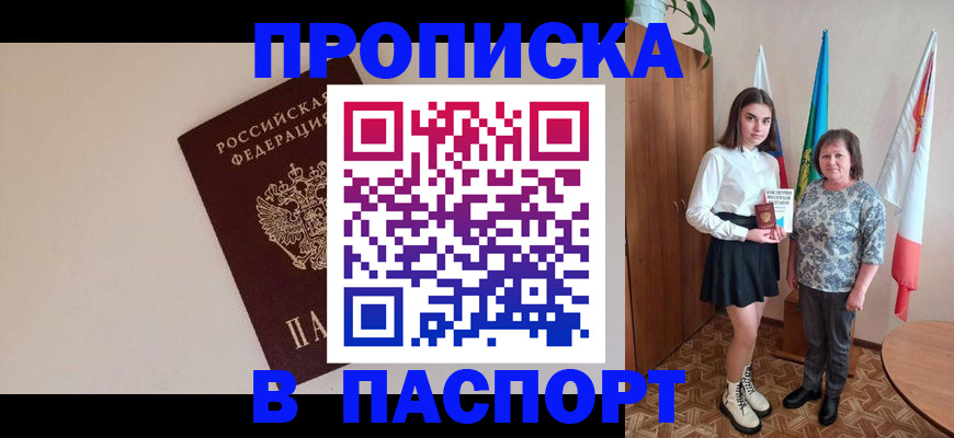 регистрация для дет. сада в Липецке